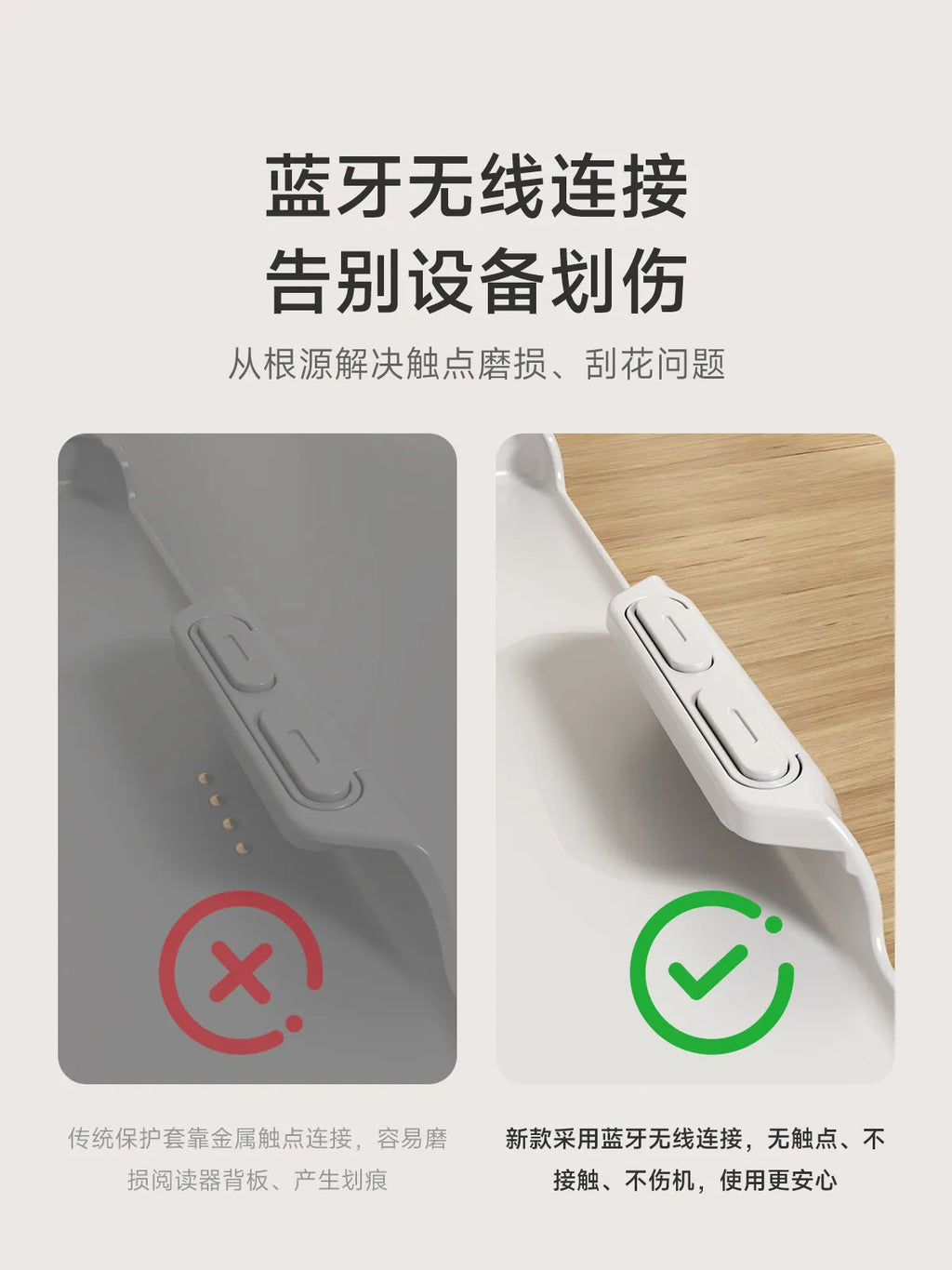 Magnetic Detachable Bluetooth Button Case for iReader Neo3/Neo3 Ultra by Mobility Buy, gray and white variants