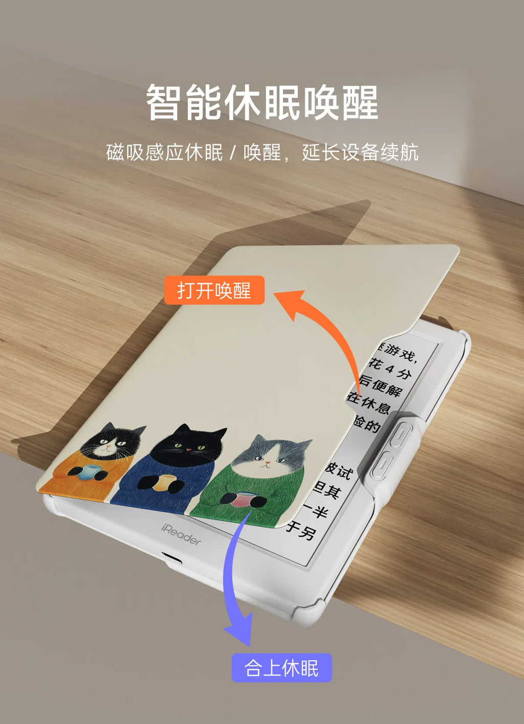 Magnetic detachable Bluetooth button case for iReader Neo3 Ultra by Mobility Buy, white with cat-illustration cover