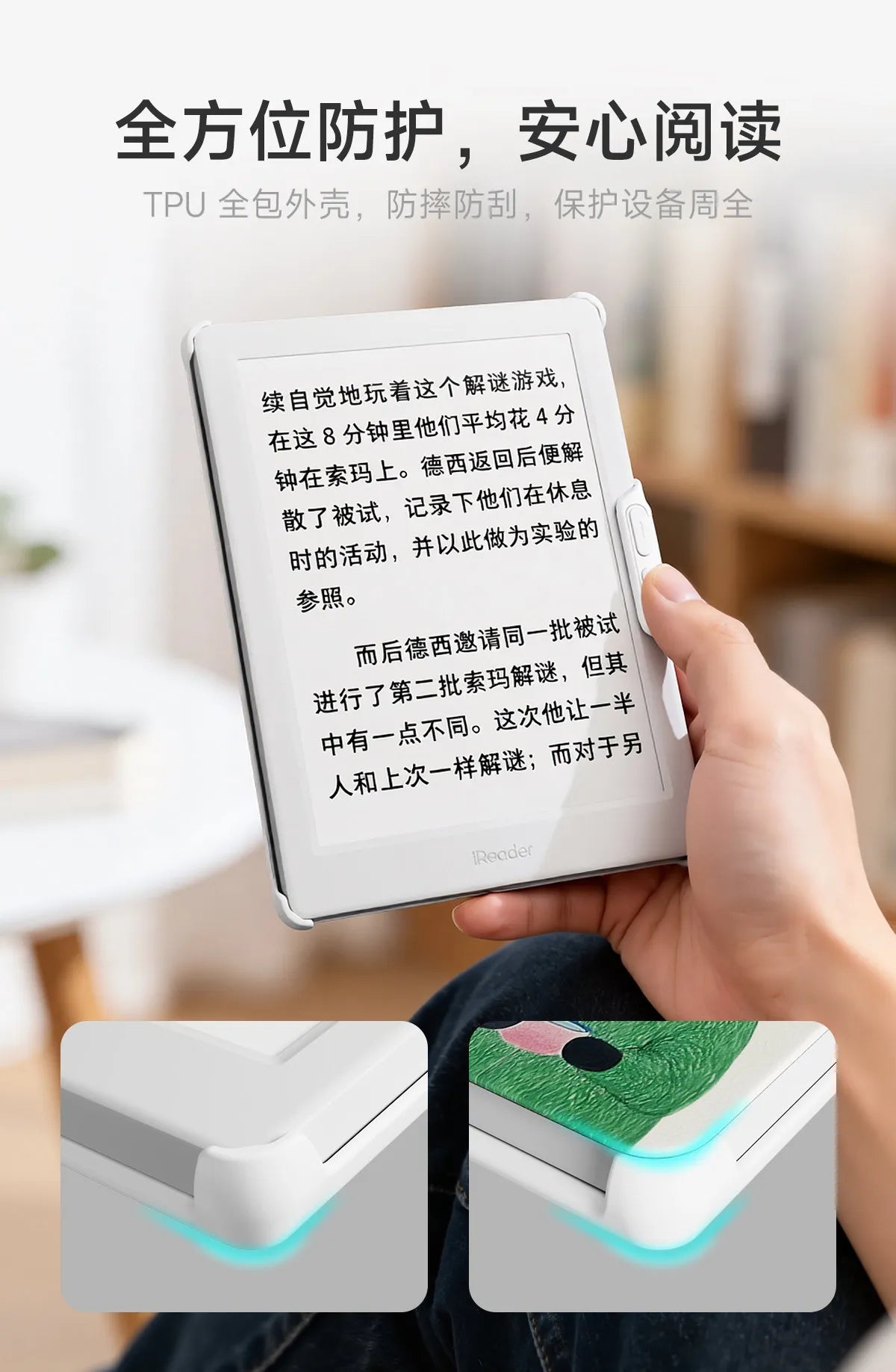 Mobility Buy magnetic detachable Bluetooth button case for iReader Neo3/Neo3 Ultra in white