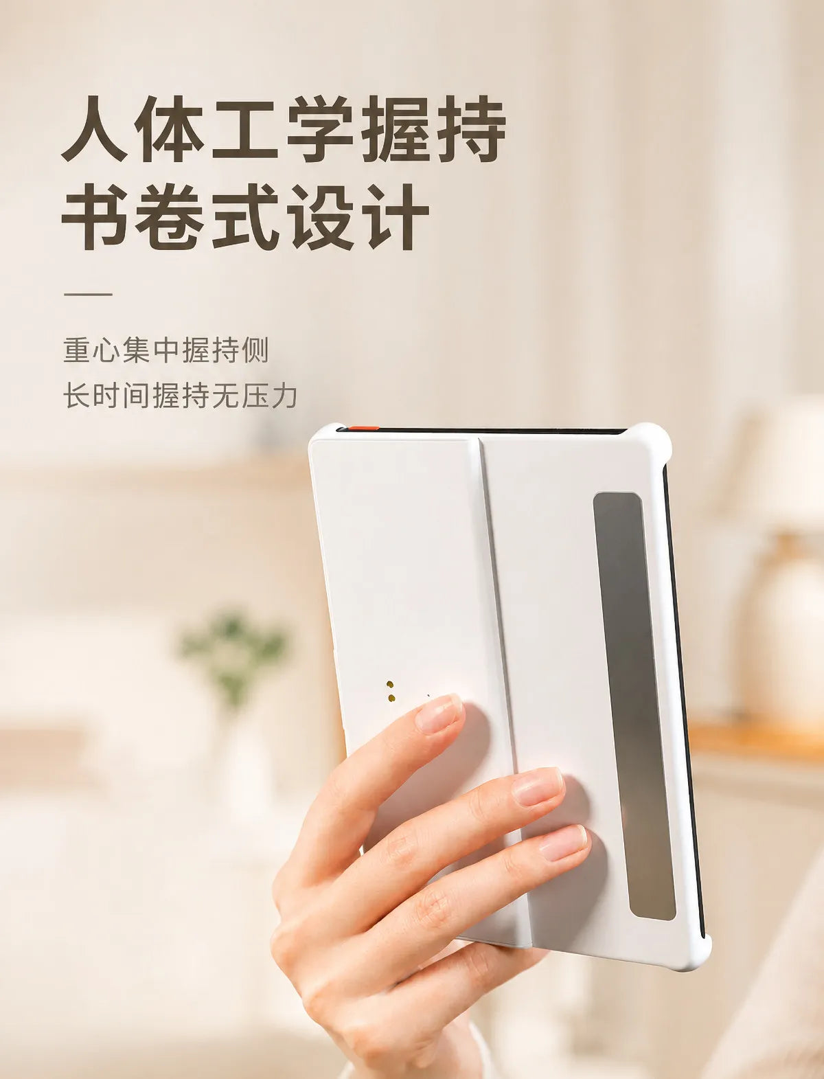 Mobility Buy Magnetic Detachable Bluetooth Button Case for iReader Neo3/Neo3 Ultra, white folio with gray back strip