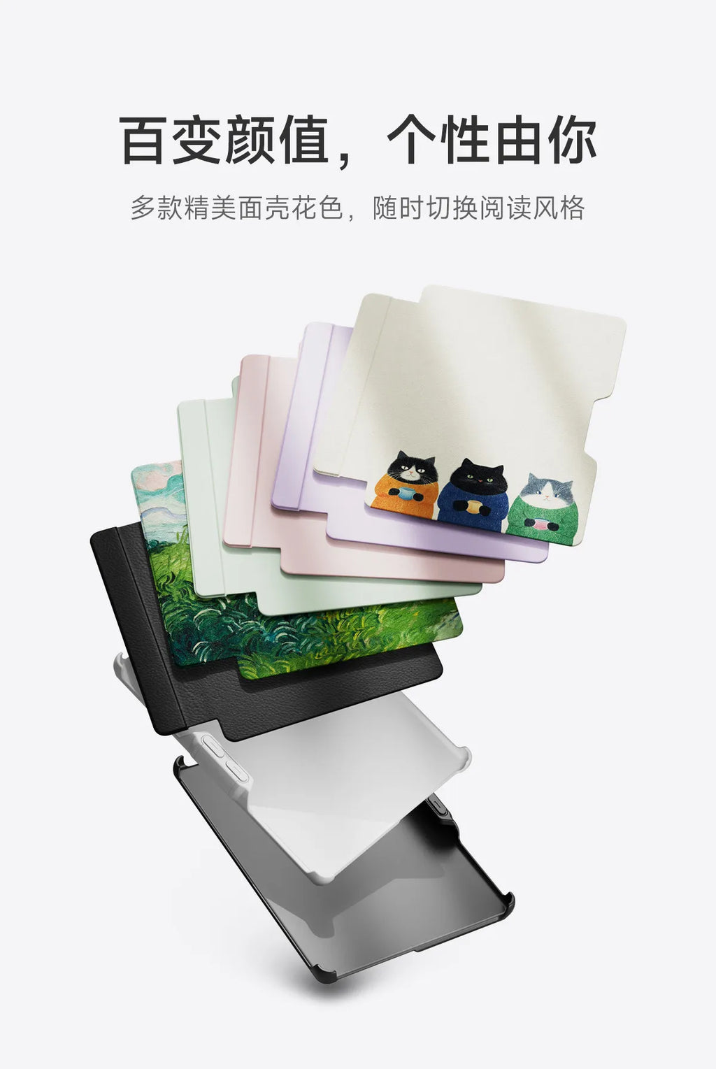 Magnetic detachable Bluetooth button case for iReader Neo3/Neo3 Ultra by Mobility Buy, shown with pastel color panels