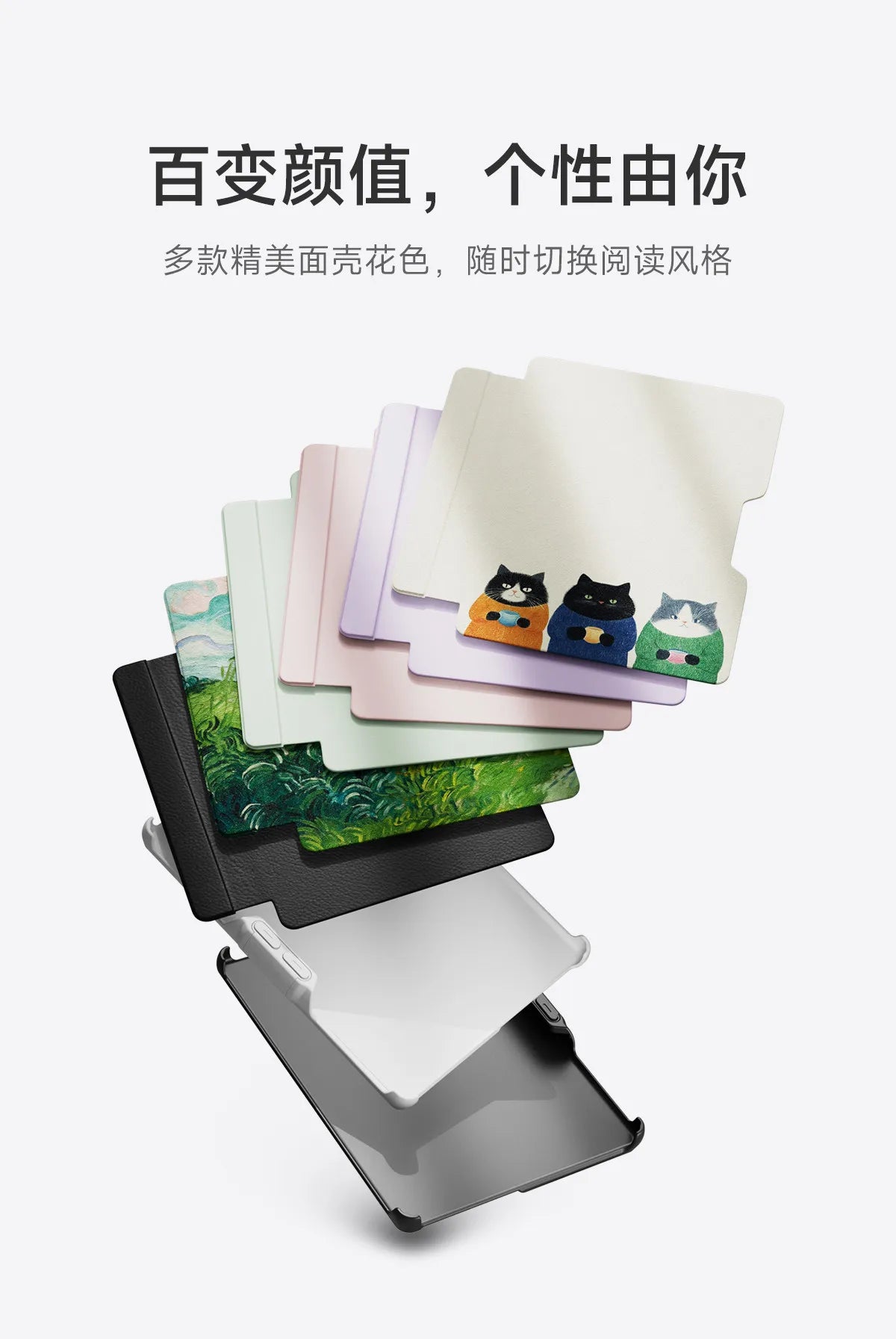 Magnetic detachable Bluetooth button case for iReader Neo3/Neo3 Ultra by Mobility Buy, shown with pastel color panels