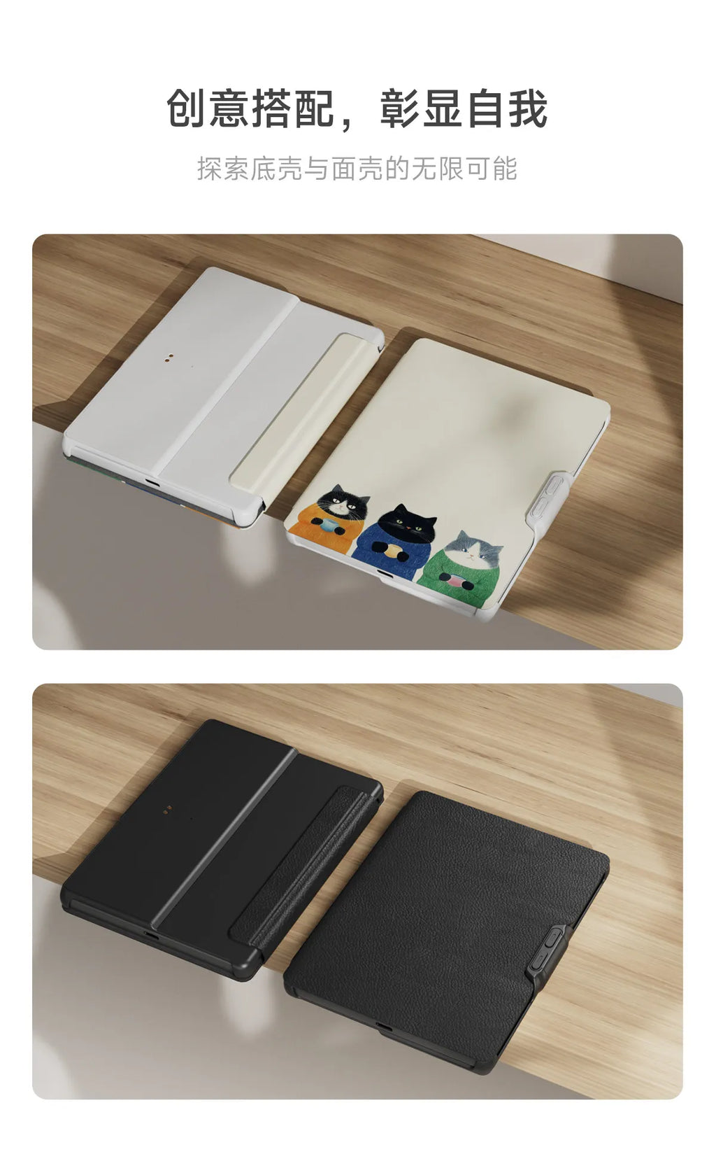 Magnetic detachable Bluetooth button case for iReader Neo3/Neo3 Ultra by Mobility Buy, white/cream cat-art design and black leather-style