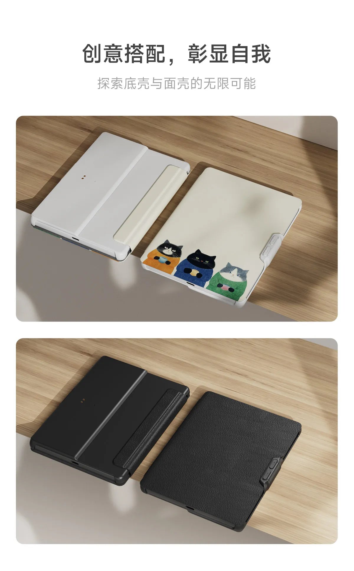 Magnetic detachable Bluetooth button case for iReader Neo3/Neo3 Ultra by Mobility Buy, white/cream cat-art design and black leather-style