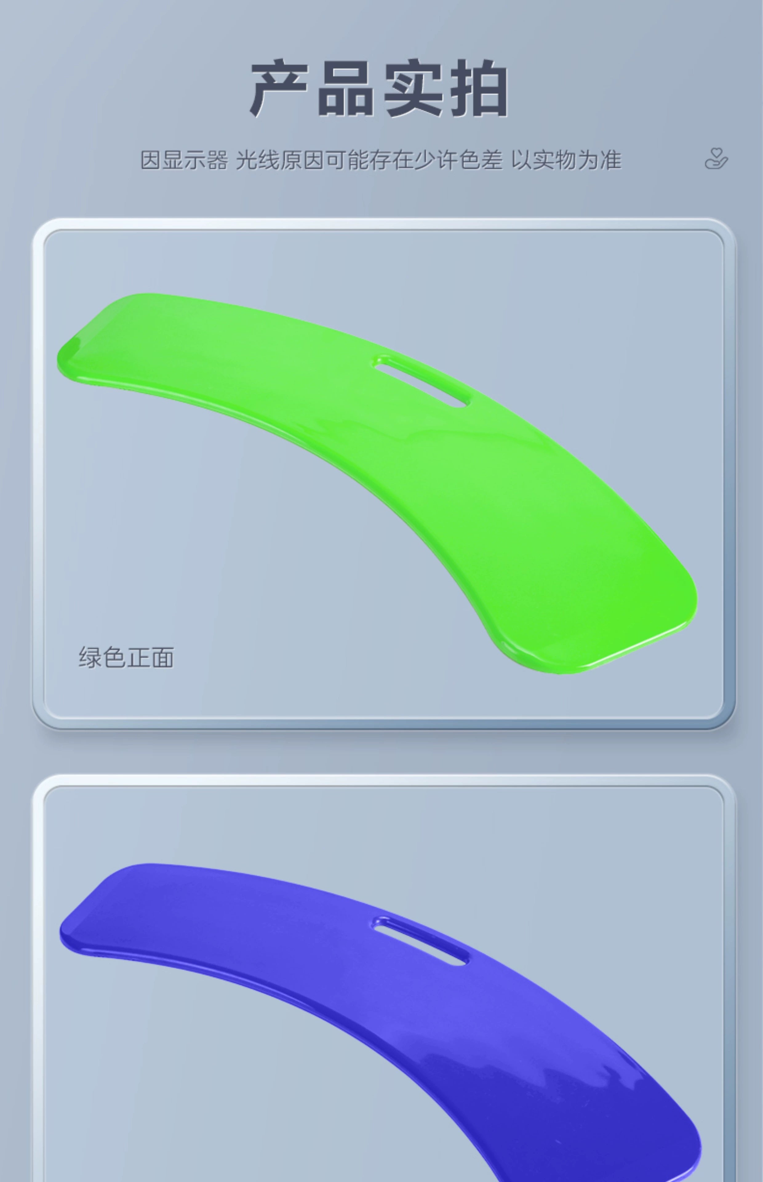 Non-slip transfer board for disabled care, featuring a smooth surface and sturdy design for safe mobility assistance.