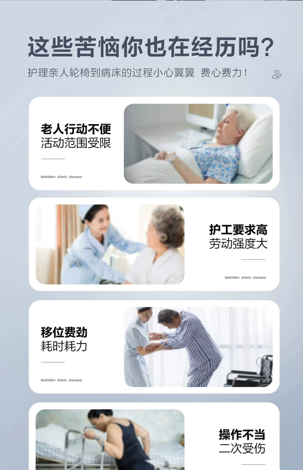 Non-slip transfer board for disabled care, featuring a smooth surface and sturdy design by Aliexpress.