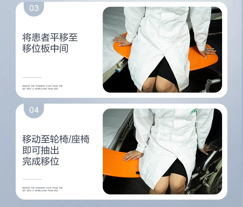 Non-slip transfer board for disabled care, featuring a smooth surface and sturdy design by Aliexpress.