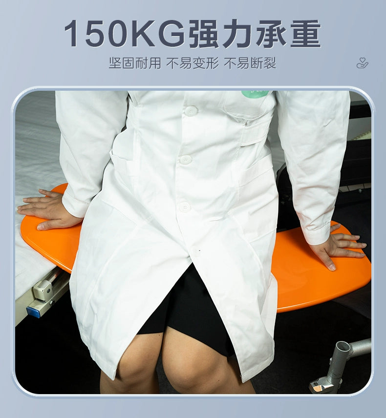 Non-slip transfer board for disabled care, featuring a smooth surface and sturdy design, ideal for safe transfers.