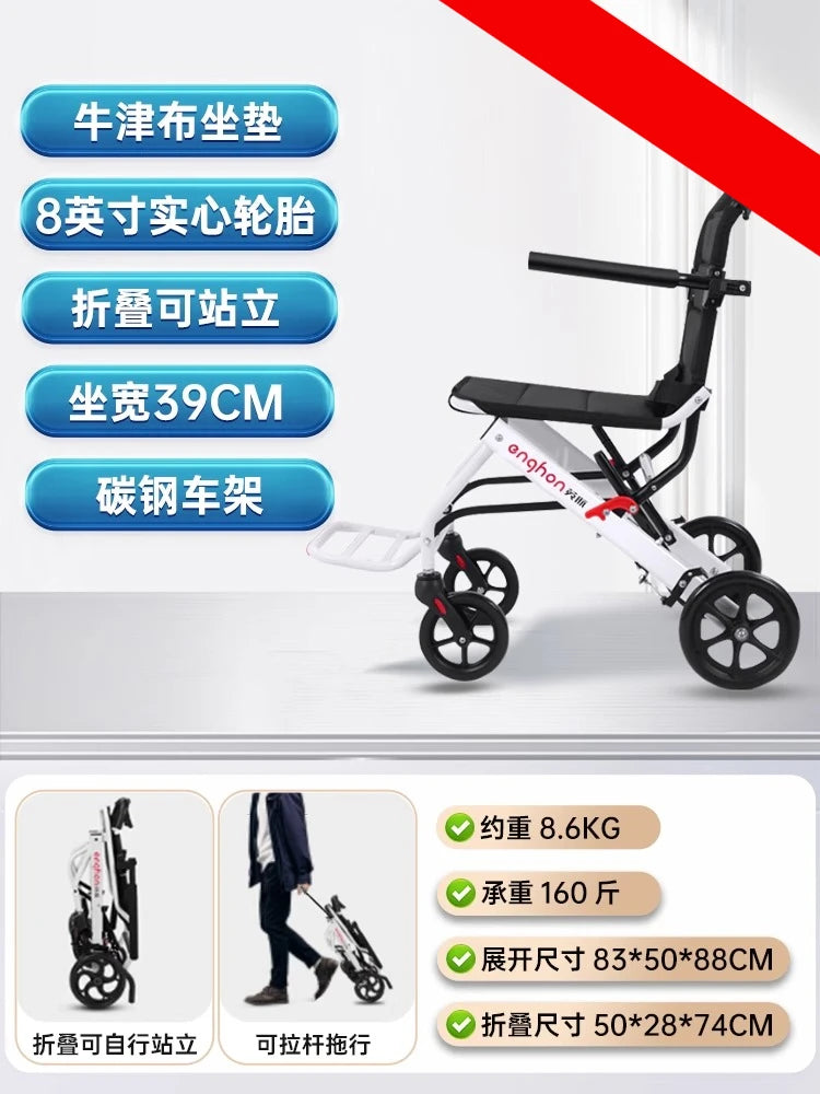 Small foldable, lightweight wheelchair - travel, portable trolley for airplanes - MobilityBuy.com