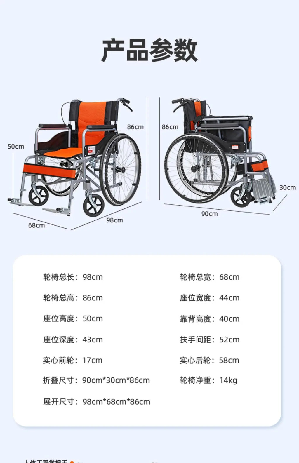 Lightweight Folding Wheelchair Portable Mobility Chair For Travel Quick Fold - MobilityBuy.com 