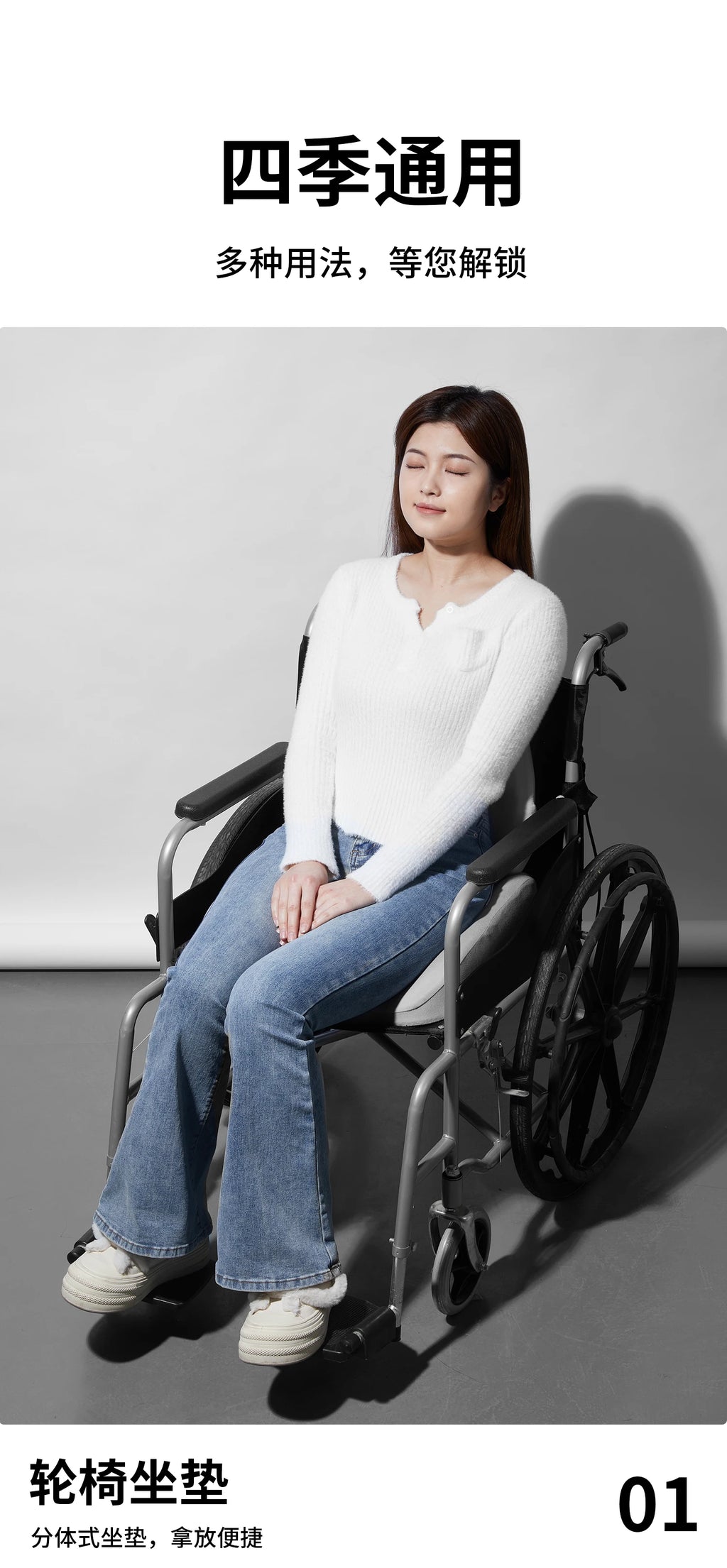 Wheelchair Seat Cushion‌ - Anti-Pressure Memory Foam - MobilityBuy.com