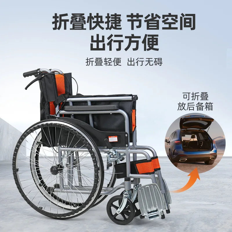 Lightweight Folding Wheelchair Portable Mobility Chair For Travel Quick Fold - MobilityBuy.com 