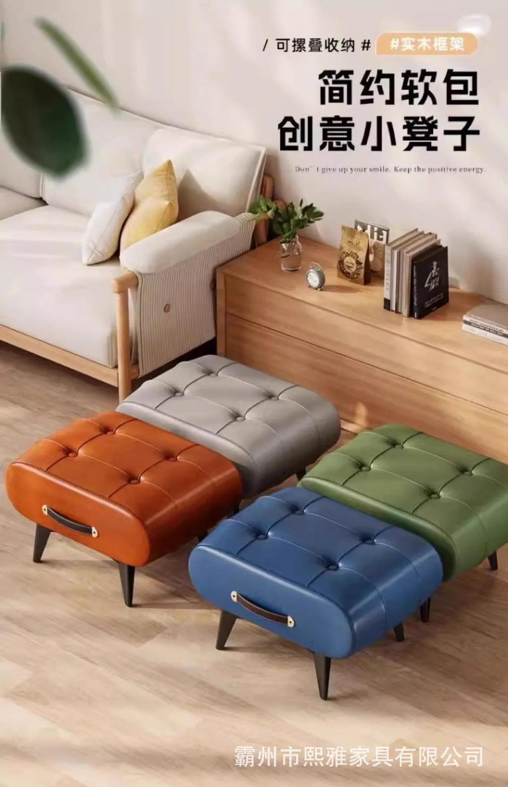 Luxury Leather Low Stool for Living Room Footrest and Decor - MobilityBuy.com 