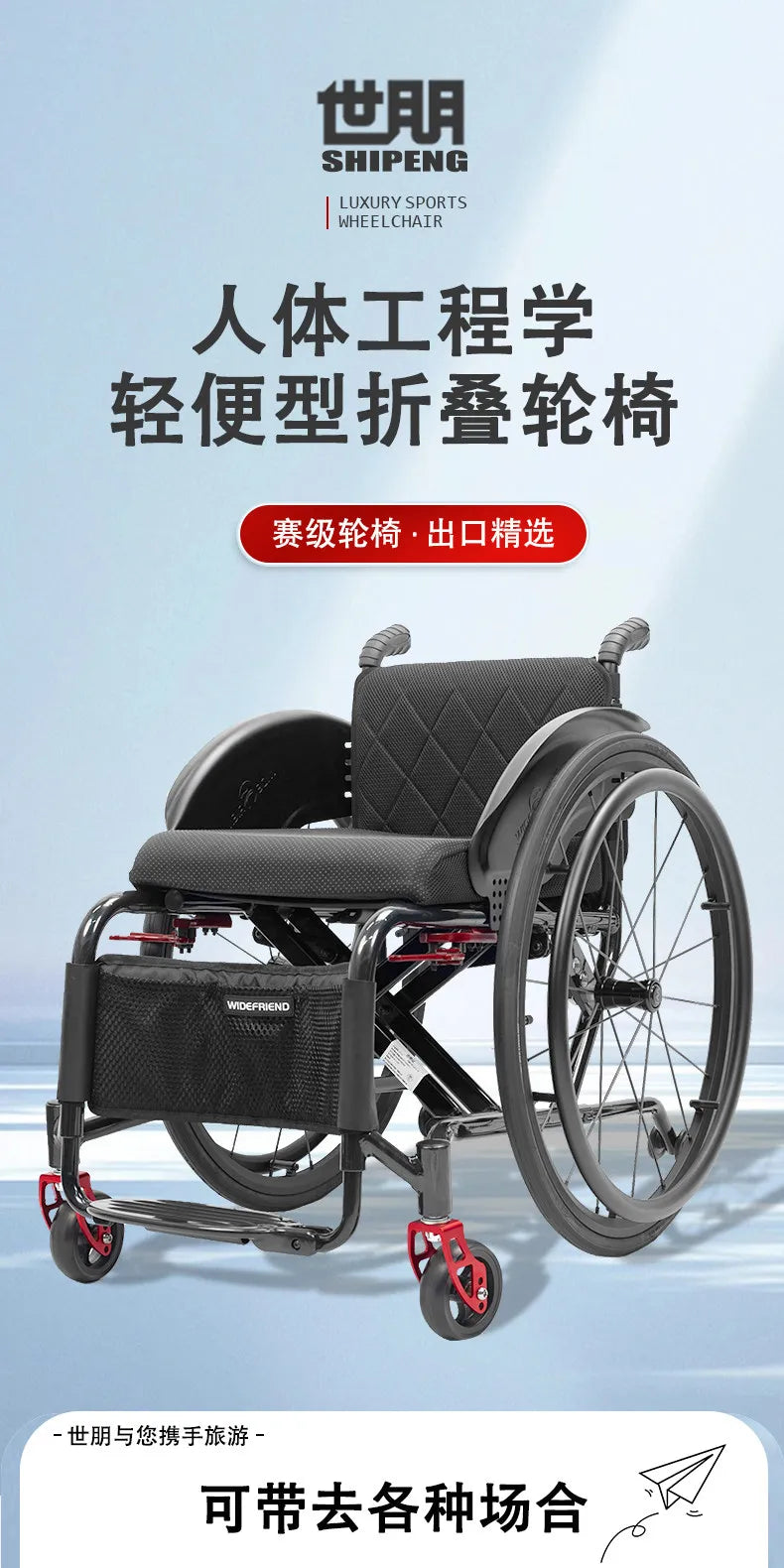 Lightweight Folding Sports Wheelchair 5803 for Adults and Seniors Colorful - MobilityBuy.com 