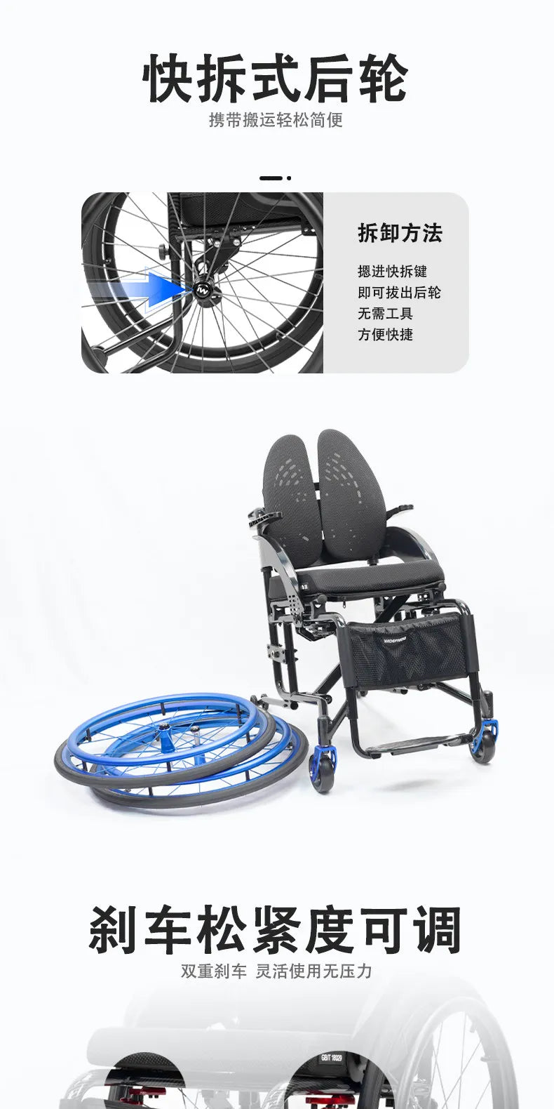 Lightweight Folding Sports Wheelchair 5803 for Adults and Seniors Colorful - MobilityBuy.com 
