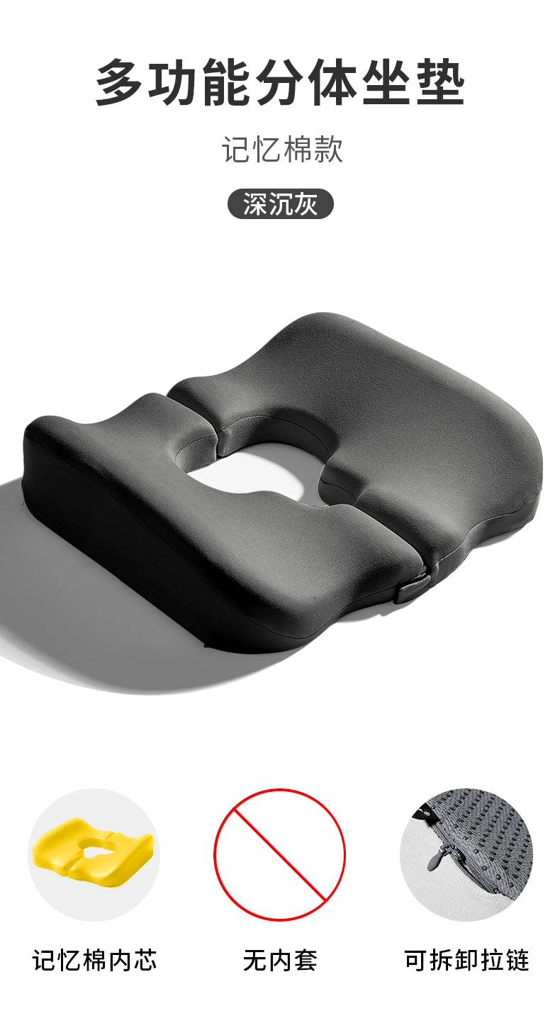 Wheelchair Seat Cushion‌ - Anti-Pressure Memory Foam - MobilityBuy.com