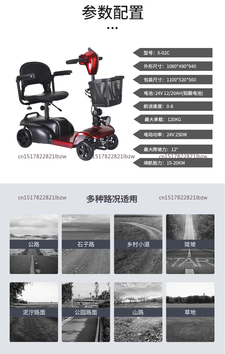 Foldable 4 Wheel Mobility Scooter For Elderly 180W Motor 10Ah Battery 15km Range - MobilityBuy.com 