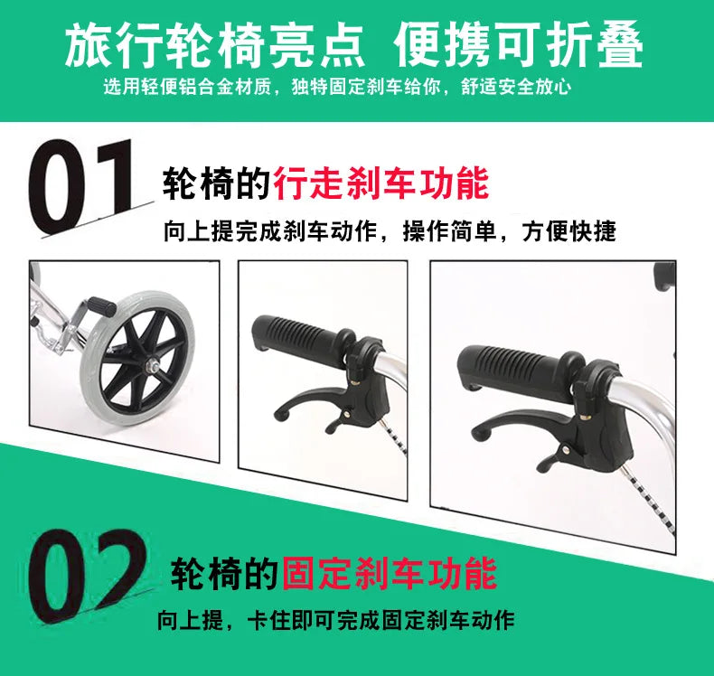 Lightweight Folding Emergancy/travel evacWheelchair Aluminum Alloy Frame - MobilityBuy.com