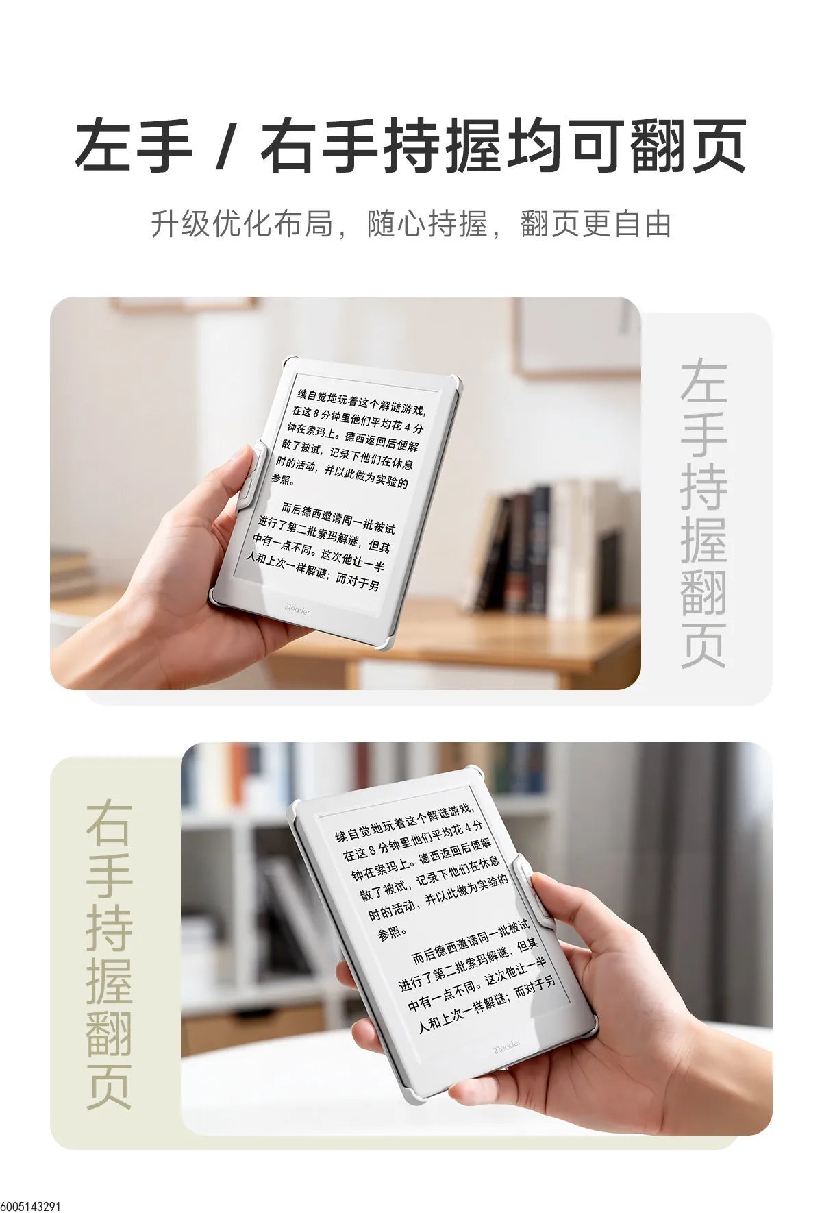 Mobility Buy Magnetic Detachable Bluetooth Button Case for iReader Neo3/Neo3 Ultra, white/silver, handheld