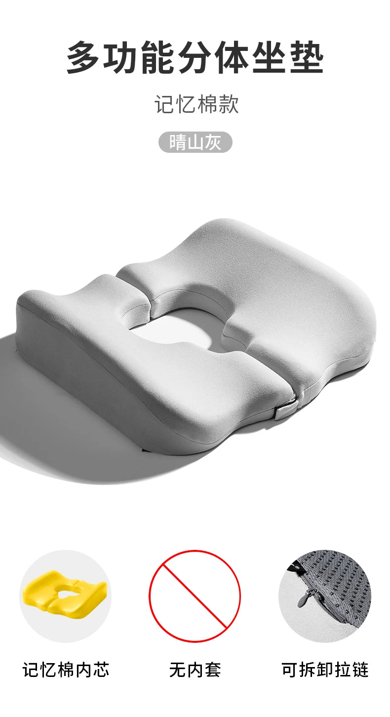 Wheelchair Seat Cushion‌ - Anti-Pressure Memory Foam - MobilityBuy.com