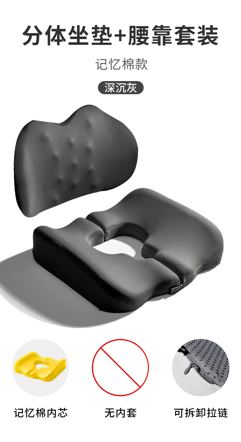 Wheelchair Seat Cushion‌ - Anti-Pressure Memory Foam - MobilityBuy.com