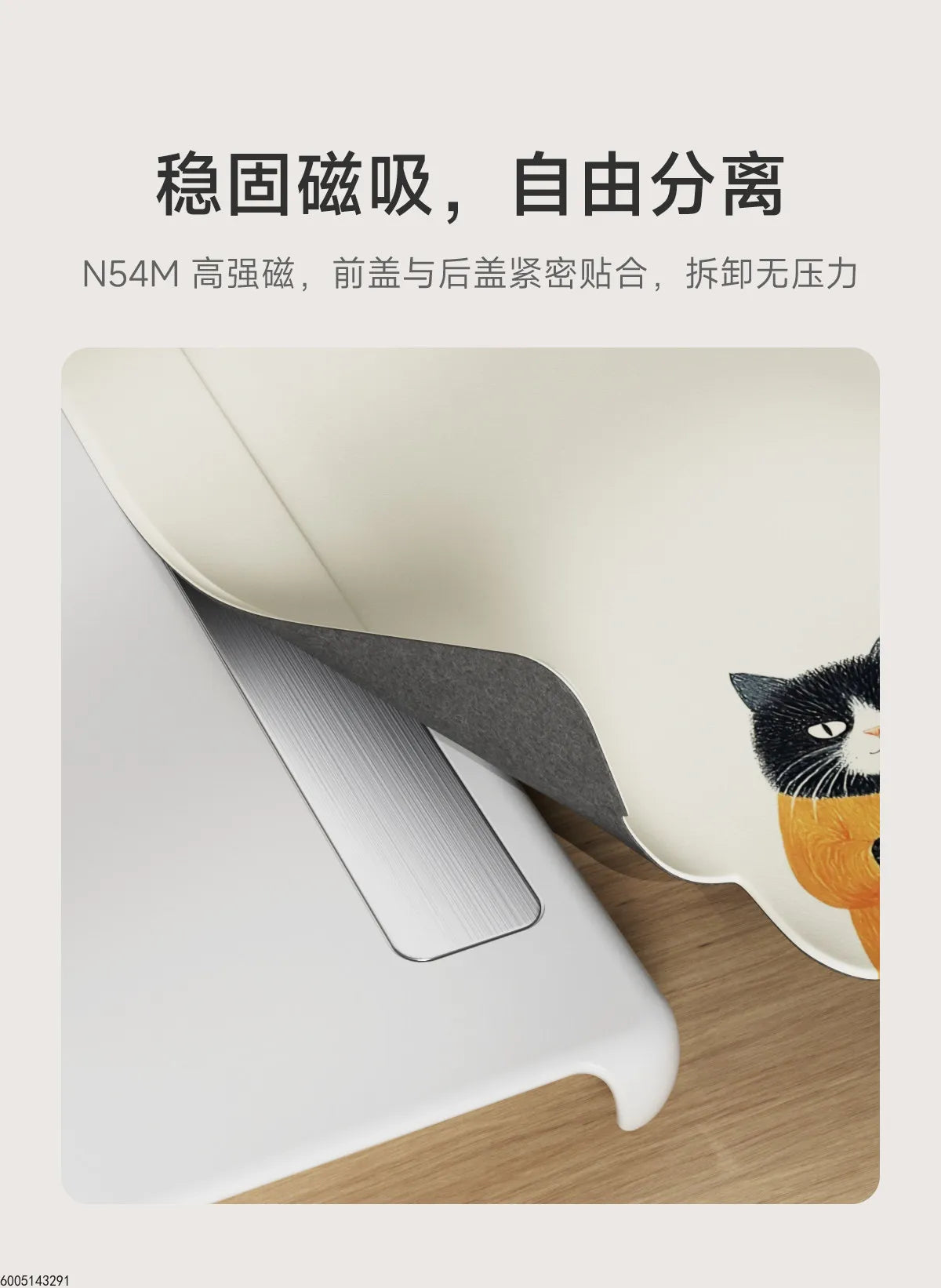 Magnetic detachable Bluetooth button case for iReader Neo3 and Neo3 Ultra, white plastic with brushed metal edge