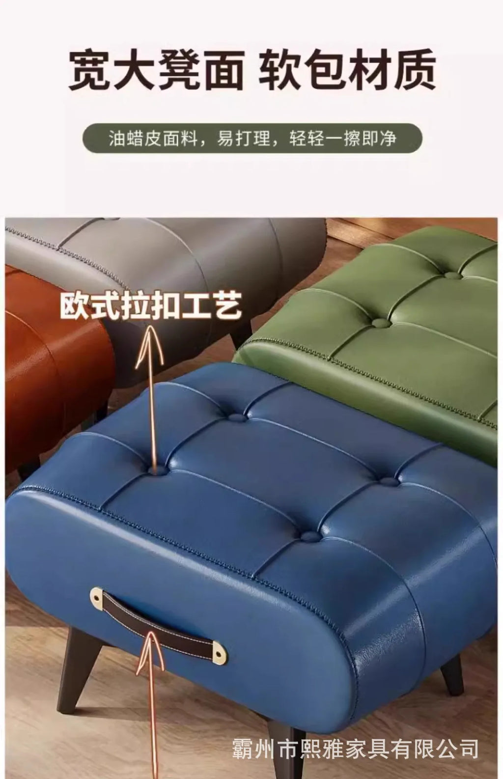 Luxury Leather Low Stool for Living Room Footrest and Decor - MobilityBuy.com 