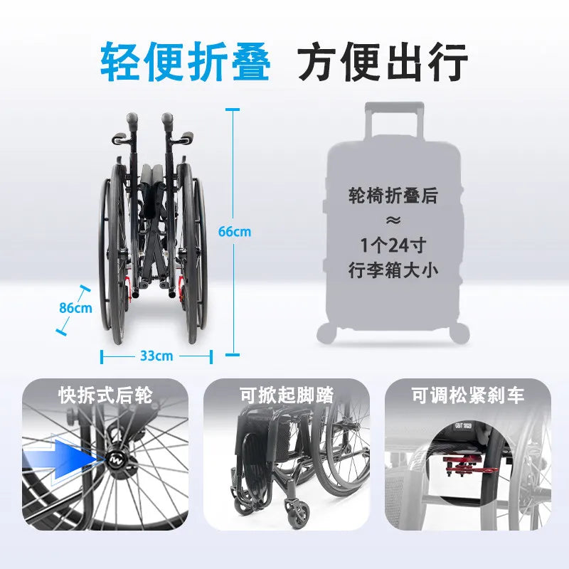 Lightweight Folding Sports Wheelchair 5803 for Adults and Seniors Colorful - MobilityBuy.com 