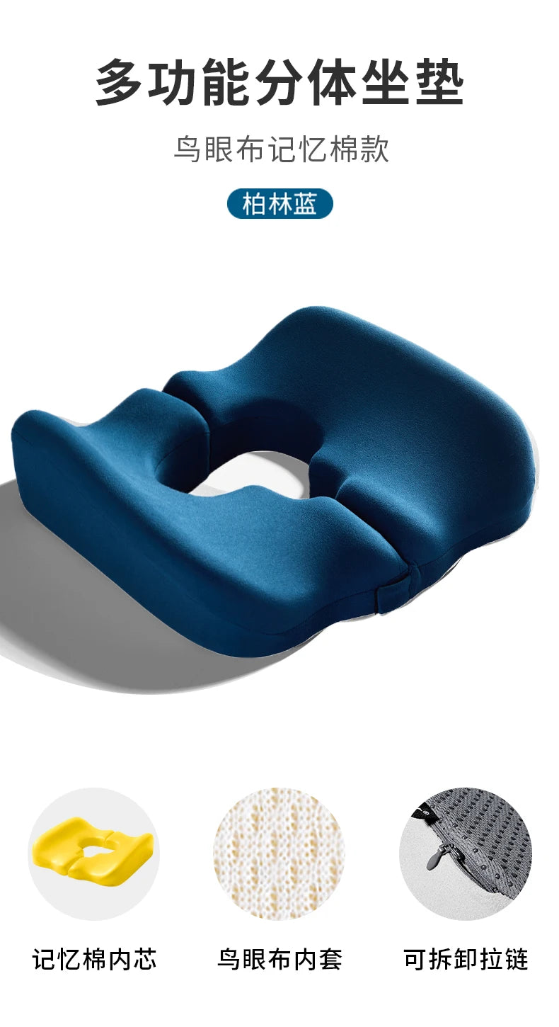 Wheelchair Seat Cushion‌ - Anti-Pressure Memory Foam - MobilityBuy.com