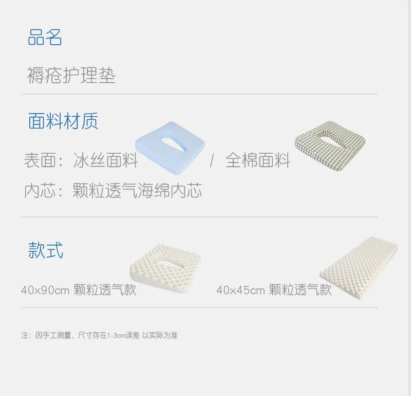 Premium Aliexpress wheelchair seat cushion with anti-bedsore orthopedic design for pressure relief and comfort.