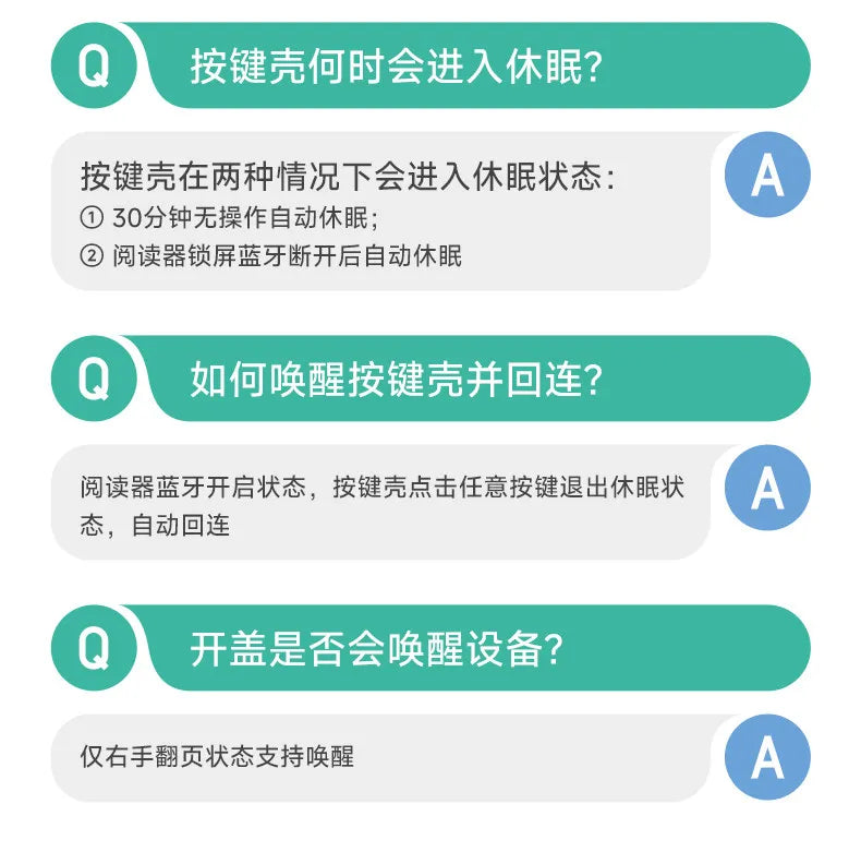Mobility Buy Magnetic Detachable Bluetooth Button Case for iReader Neo3/Neo3 Ultra — Chinese FAQ with Q&A blocks.