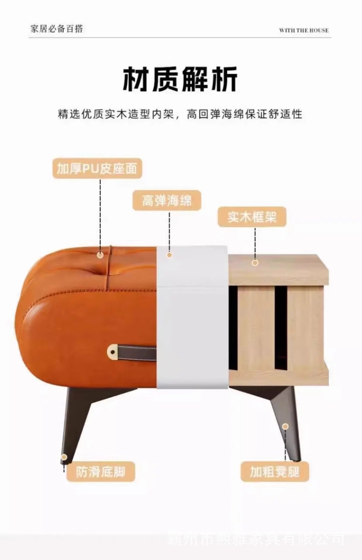 Luxury Leather Low Stool for Living Room Footrest and Decor - MobilityBuy.com 