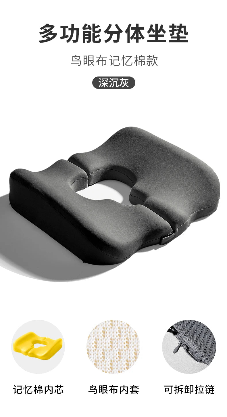 Wheelchair Seat Cushion‌ - Anti-Pressure Memory Foam - MobilityBuy.com