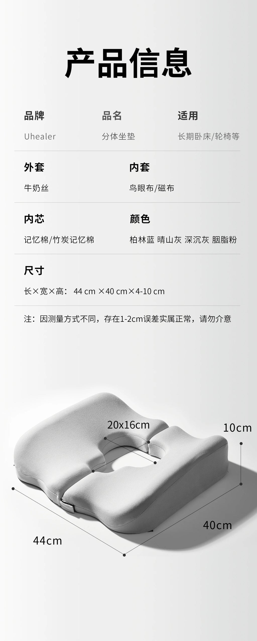 Wheelchair Seat Cushion‌ - Anti-Pressure Memory Foam - MobilityBuy.com