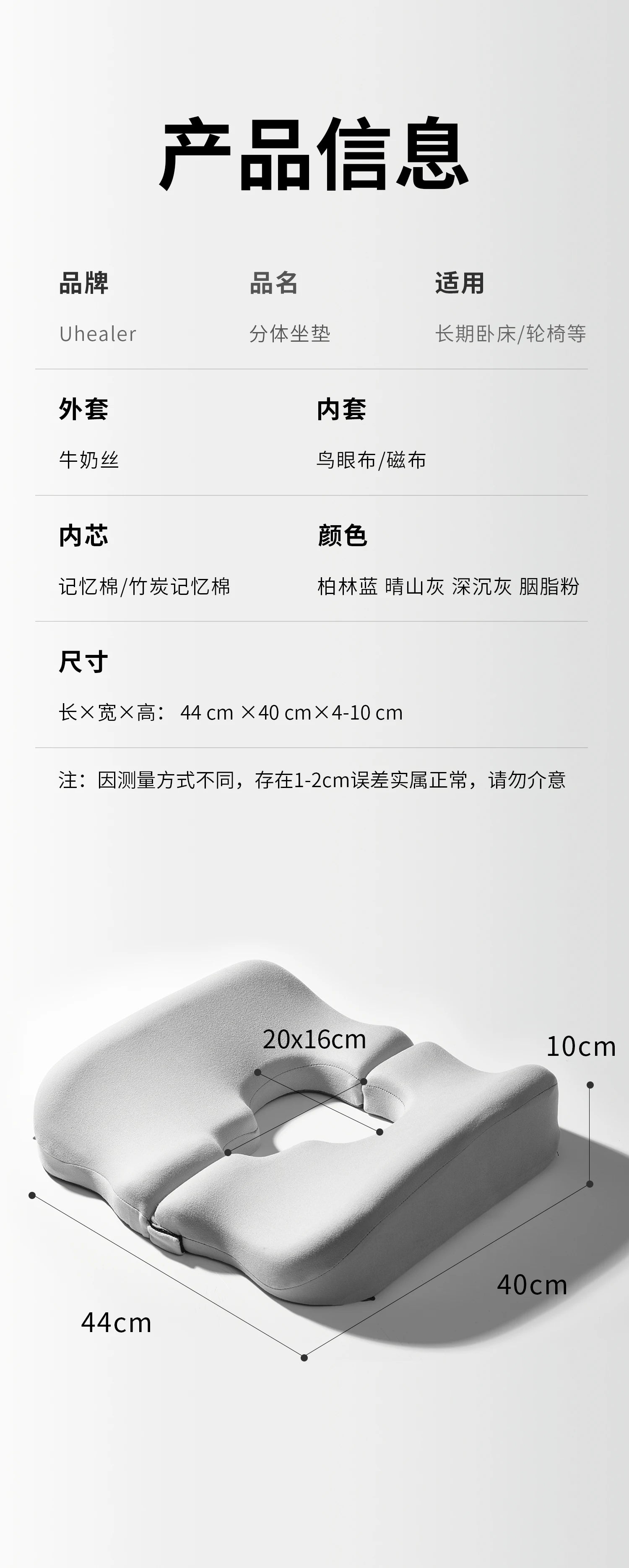 Wheelchair Seat Cushion‌ - Anti-Pressure Memory Foam - MobilityBuy.com