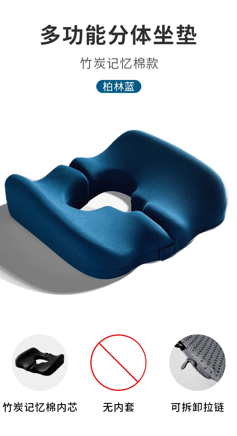 Wheelchair Seat Cushion‌ - Anti-Pressure Memory Foam - MobilityBuy.com