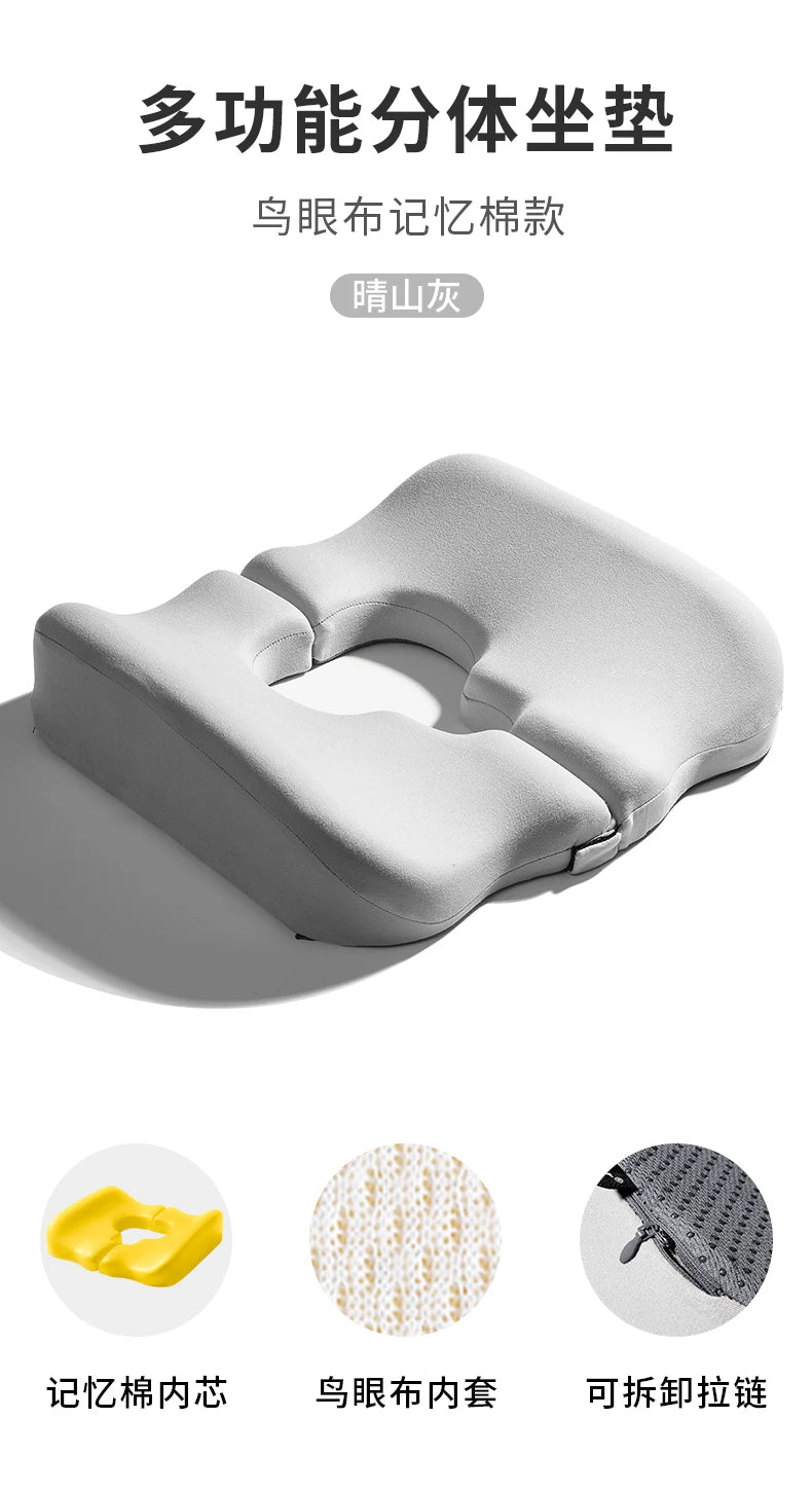 Wheelchair Seat Cushion‌ - Anti-Pressure Memory Foam - MobilityBuy.com