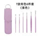Earwax cleaning tool set by MobilityBuy, featuring various instruments for safe and effective wax removal.
