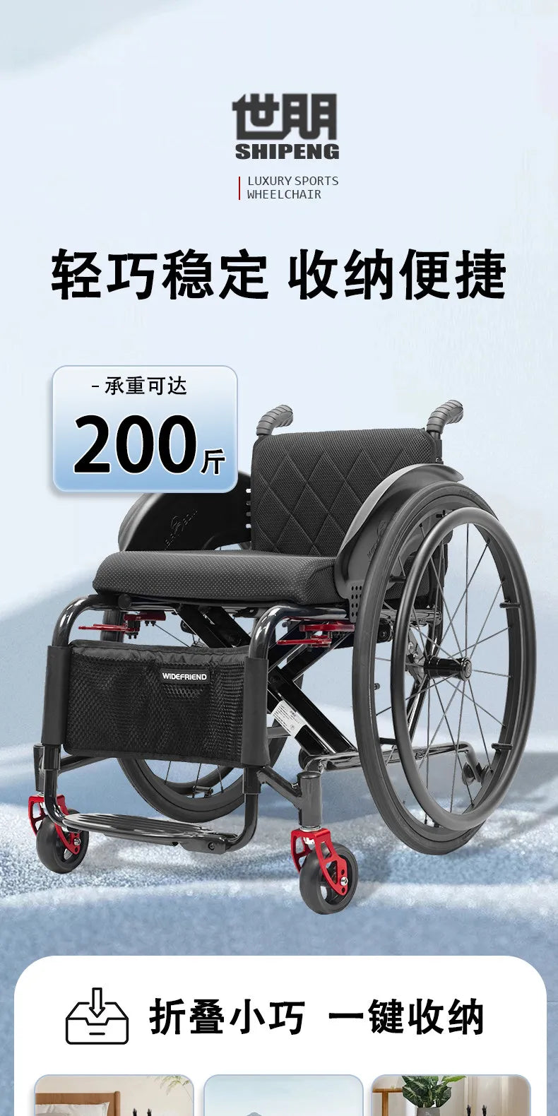 Lightweight Folding Sports Wheelchair 5803 for Adults and Seniors Colorful - MobilityBuy.com 