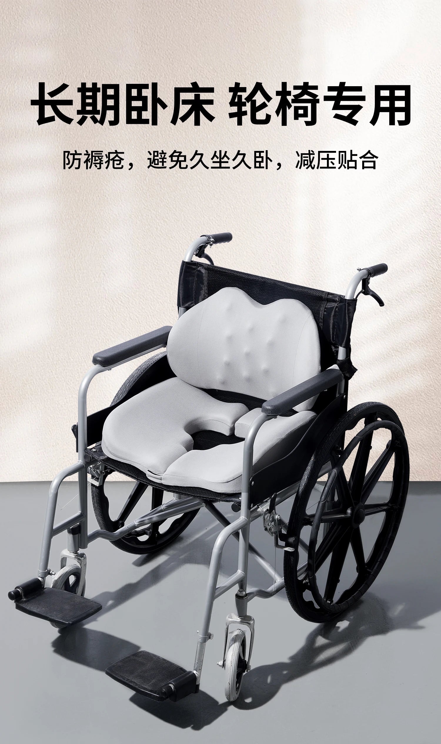 Wheelchair Seat Cushion‌ - Anti-Pressure Memory Foam - MobilityBuy.com