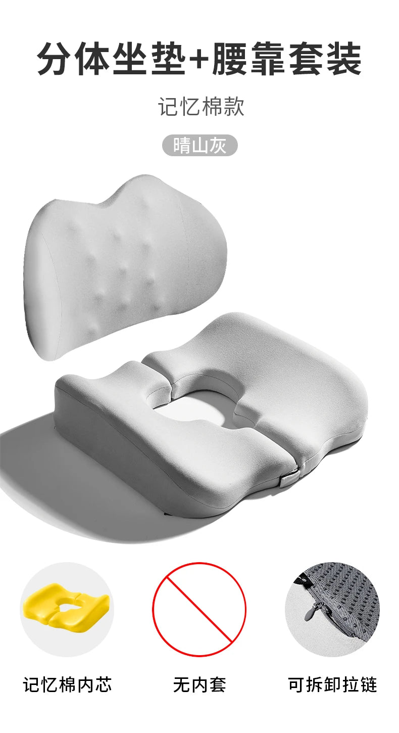 Wheelchair Seat Cushion‌ - Anti-Pressure Memory Foam - MobilityBuy.com