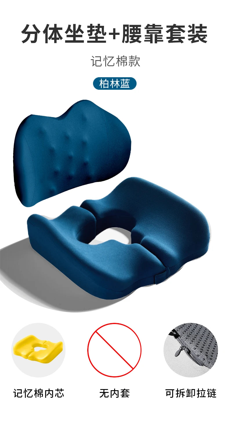 Wheelchair Seat Cushion‌ - Anti-Pressure Memory Foam - MobilityBuy.com
