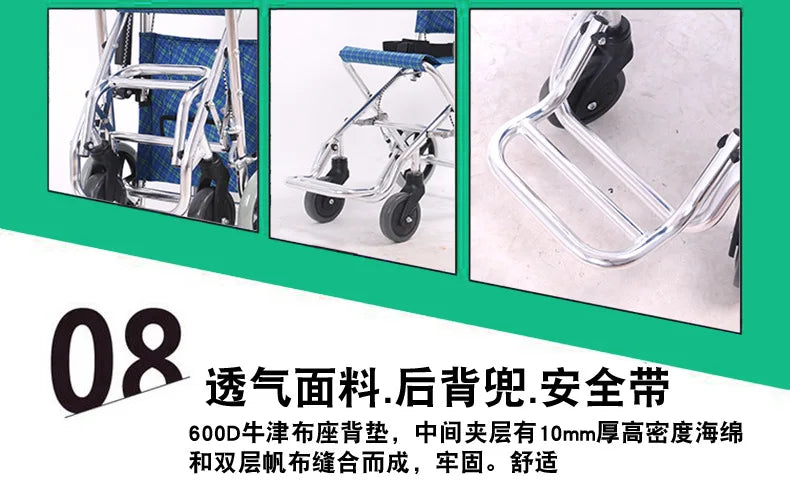 Lightweight Folding Emergancy/travel evacWheelchair Aluminum Alloy Frame - MobilityBuy.com