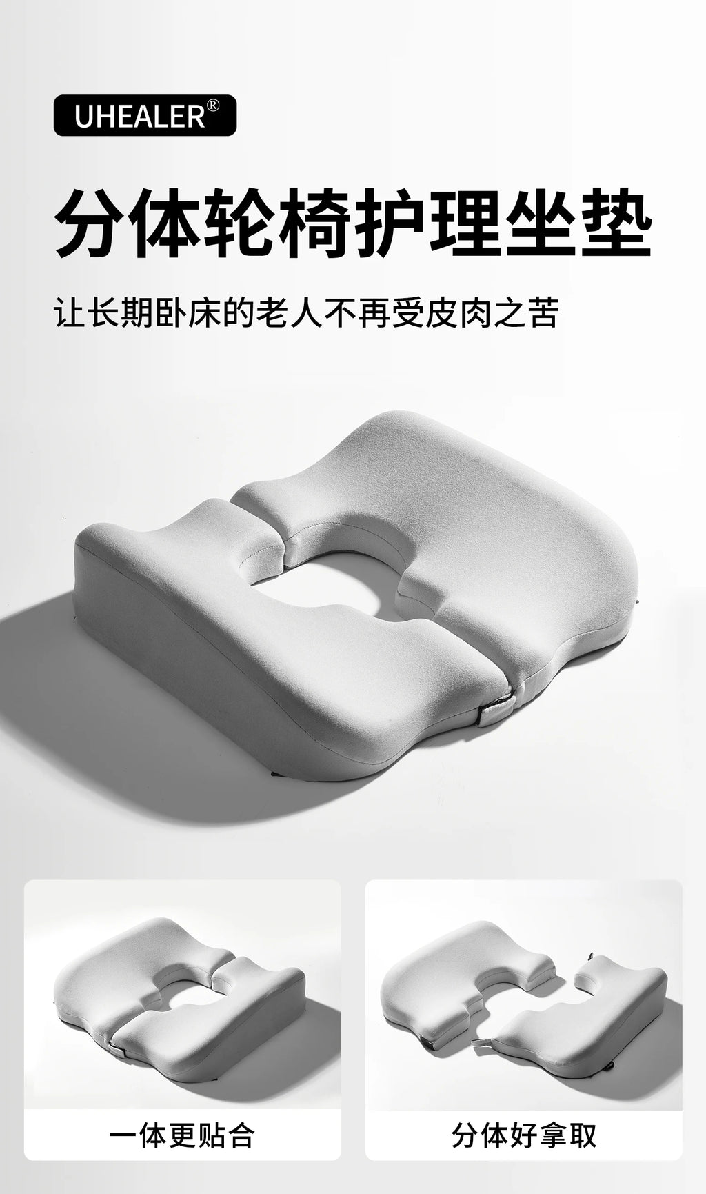 Wheelchair Seat Cushion‌ - Anti-Pressure Memory Foam - MobilityBuy.com